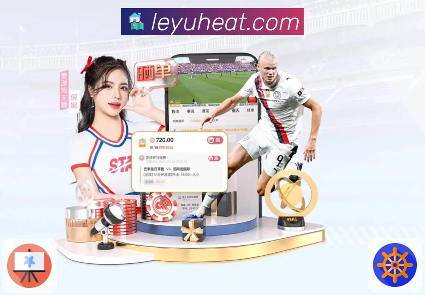 <strong>leyu</strong>赛事导航与内容团队