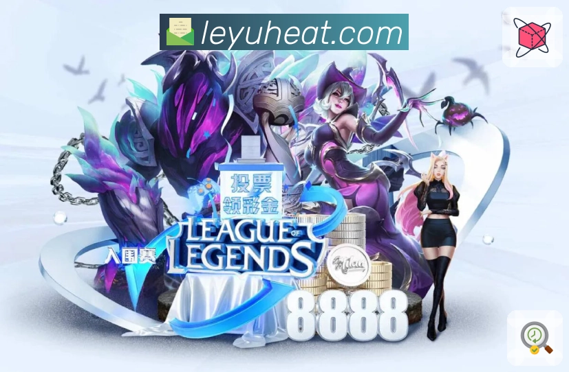 leyuAPP 体育赛事宣传图